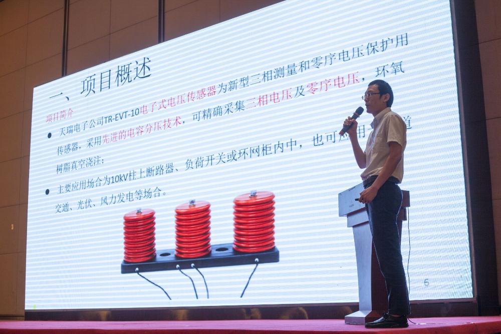 开云体育-开云(中国)一站式服务官方网站
参加“红电创新大赛”喜获二等奖和最佳人气奖-3