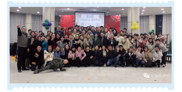 “不忘初心，砥砺前行”---开云体育-开云(中国)一站式服务官方网站
南京公司2018年度年会热烈召开-6