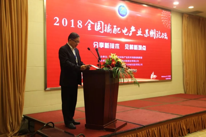 开云体育-开云(中国)一站式服务官方网站
公司加入智能输配电产业技术创新战略联盟-1